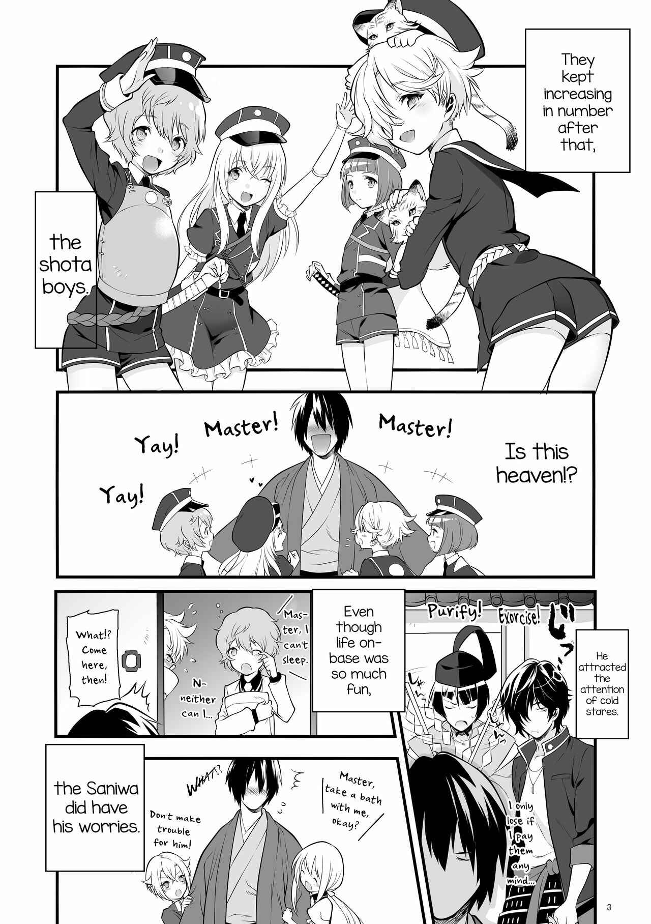 Page 6 Chapter Unknown_02fb Touken Ranbu - Hajimete no Hotarumaru (Doujinshi)