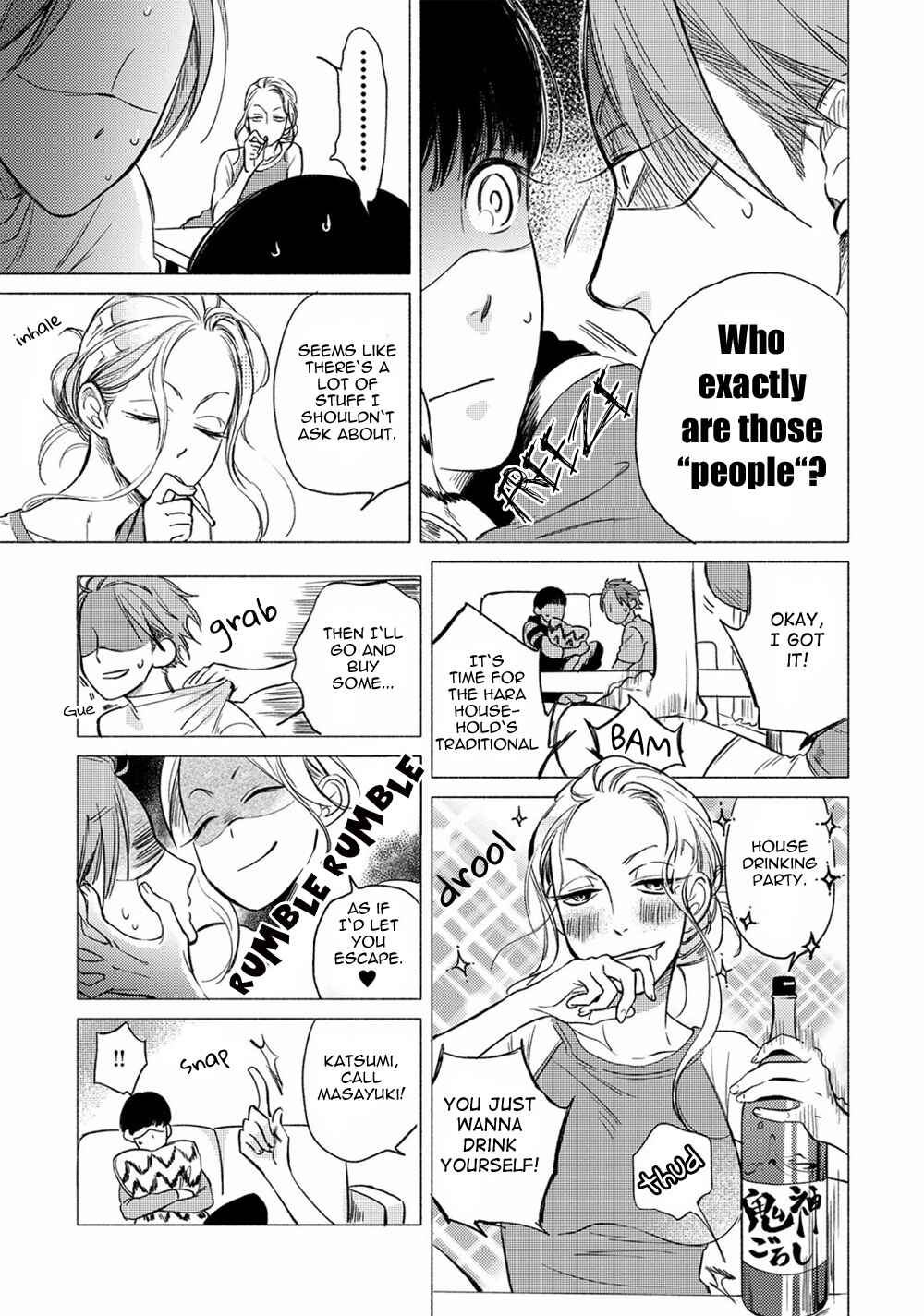 Page 17 Chapter 5 Jackass! - Sawatte Ii tte Dare ga Itta yo?