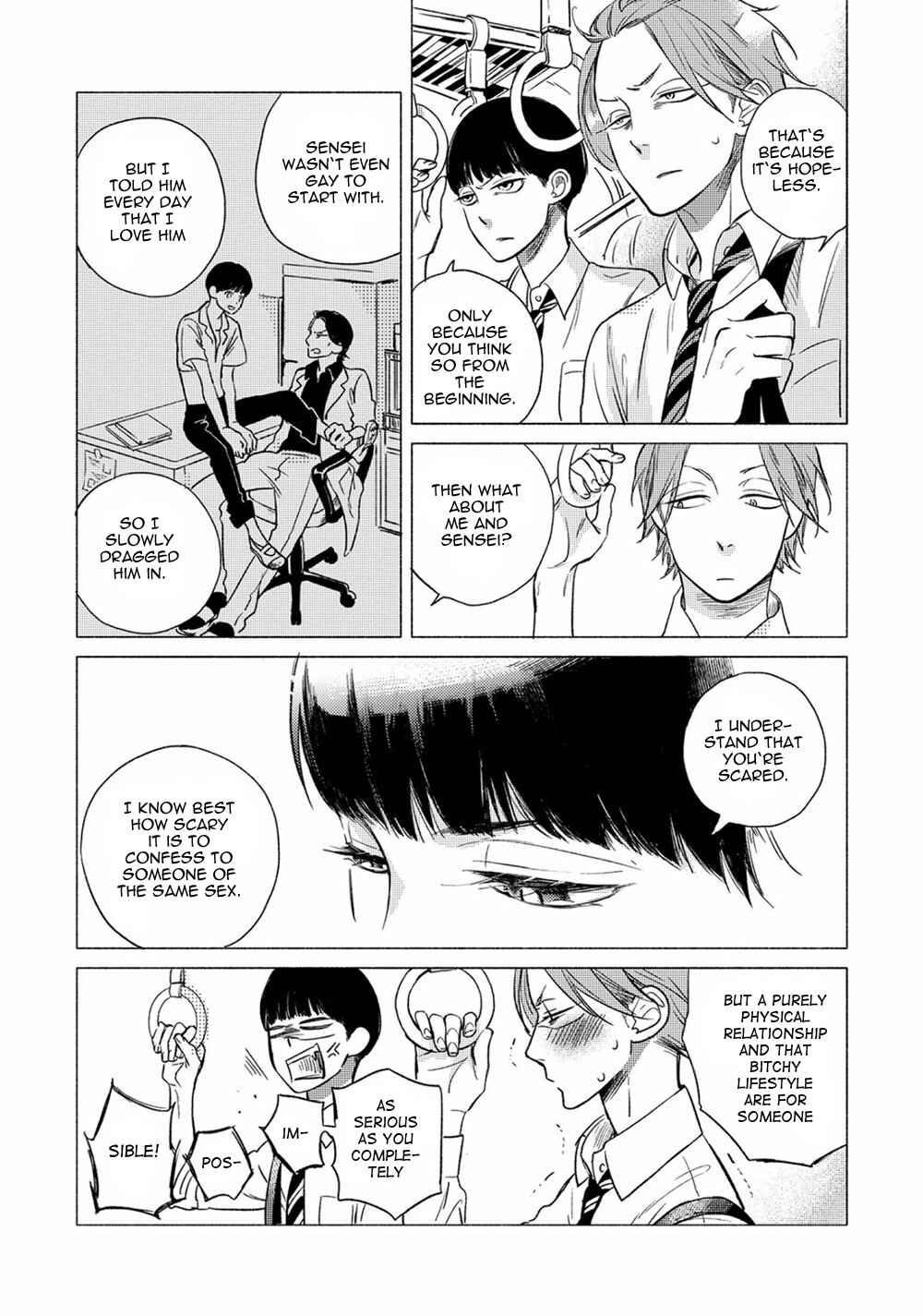 Page 5 Chapter 5 Jackass! - Sawatte Ii tte Dare ga Itta yo?