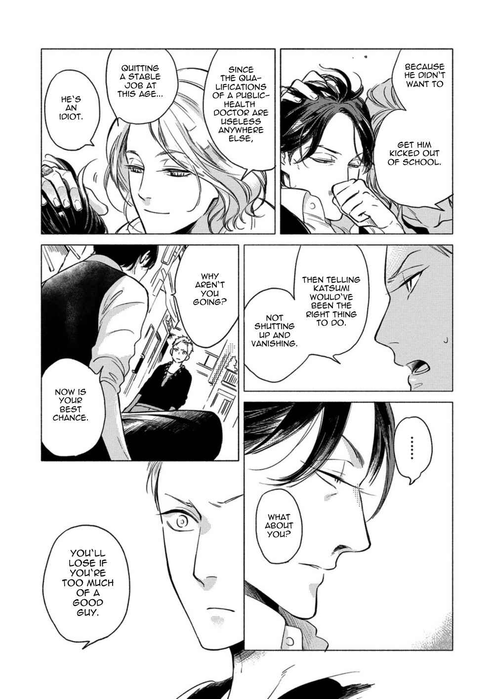 Page 11 Chapter 6 Jackass! - Sawatte Ii tte Dare ga Itta yo?
