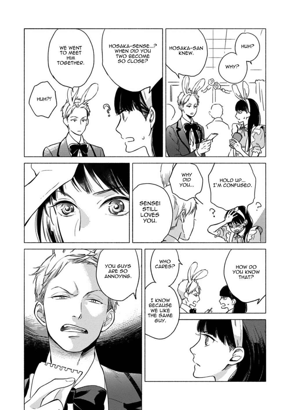 Page 18 Chapter 6 Jackass! - Sawatte Ii tte Dare ga Itta yo?