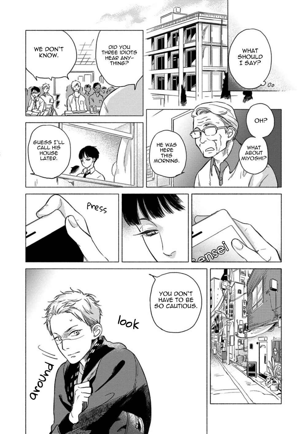 Page 6 Chapter 6 Jackass! - Sawatte Ii tte Dare ga Itta yo?