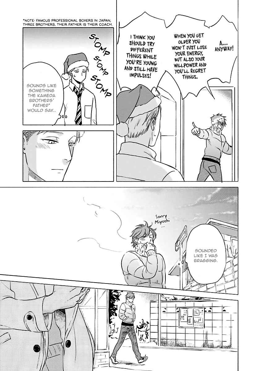 Page 13 Chapter Unknown_f04e Jackass! - Sawatte Ii tte Dare ga Itta yo?