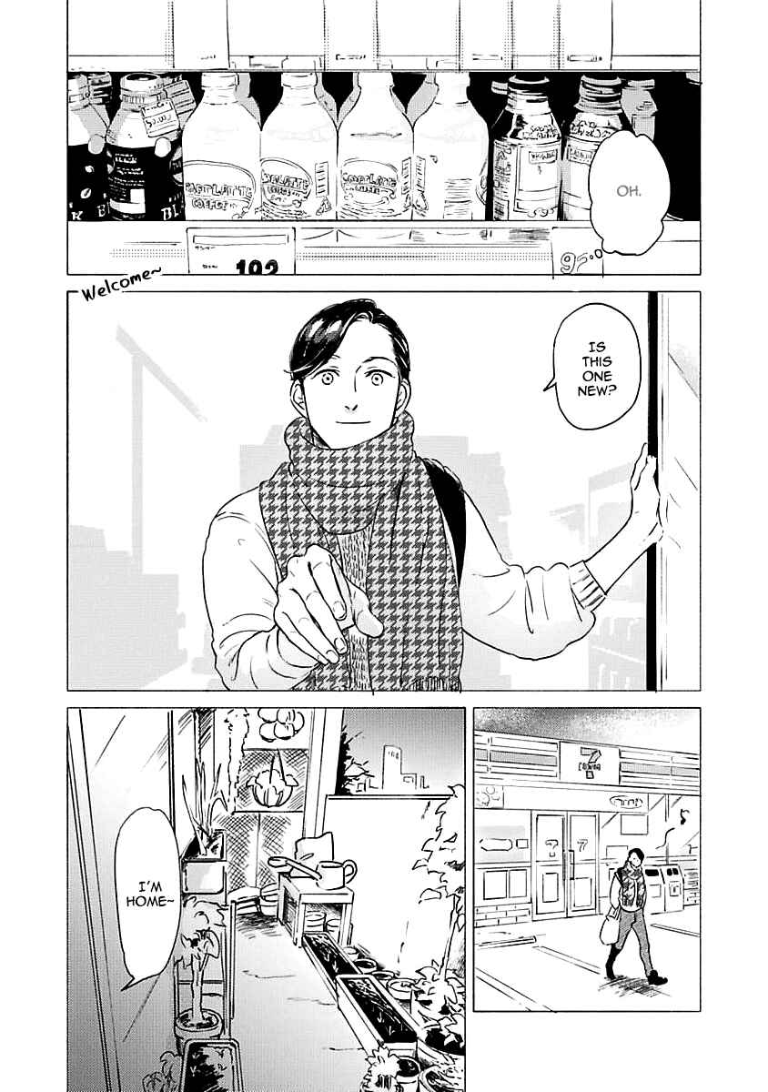 Page 2 Chapter Unknown_f04e Jackass! - Sawatte Ii tte Dare ga Itta yo?