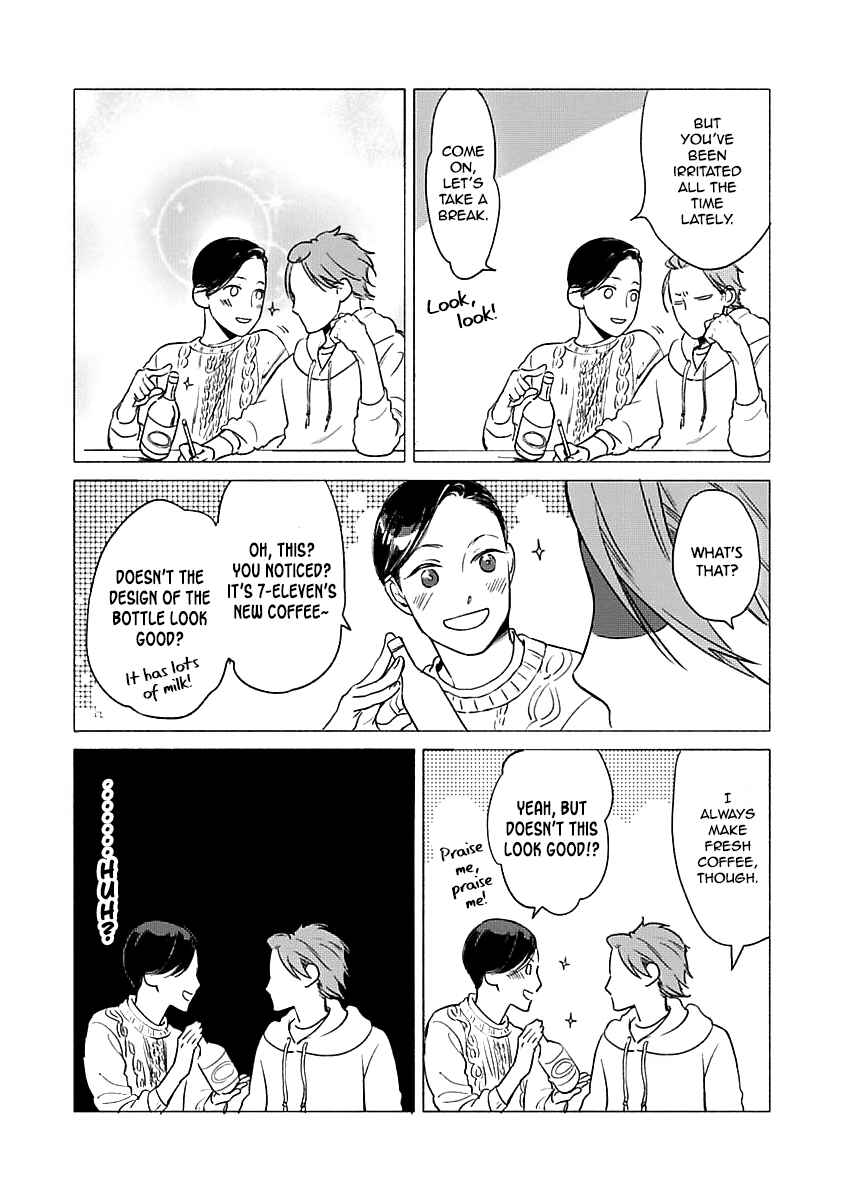 Page 4 Chapter Unknown_f04e Jackass! - Sawatte Ii tte Dare ga Itta yo?