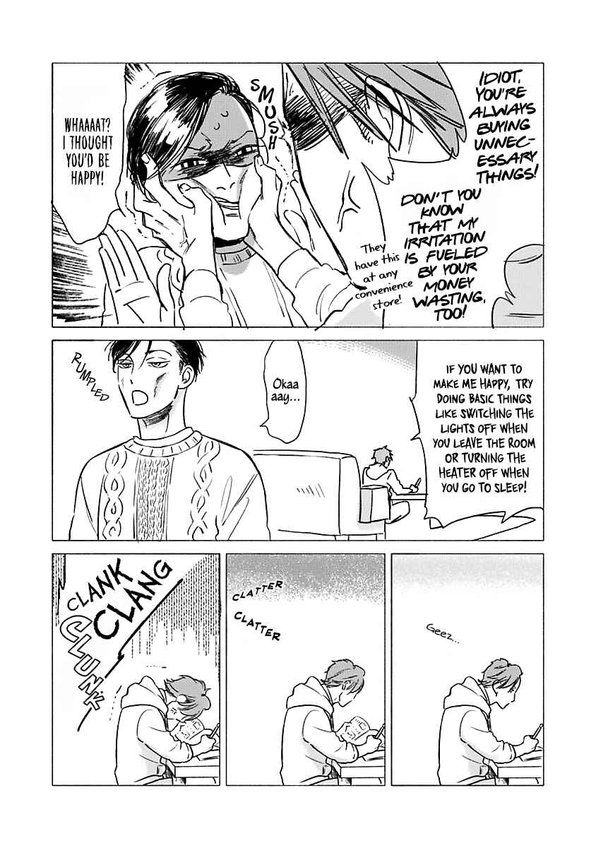 Page 5 Chapter Unknown_f04e Jackass! - Sawatte Ii tte Dare ga Itta yo?