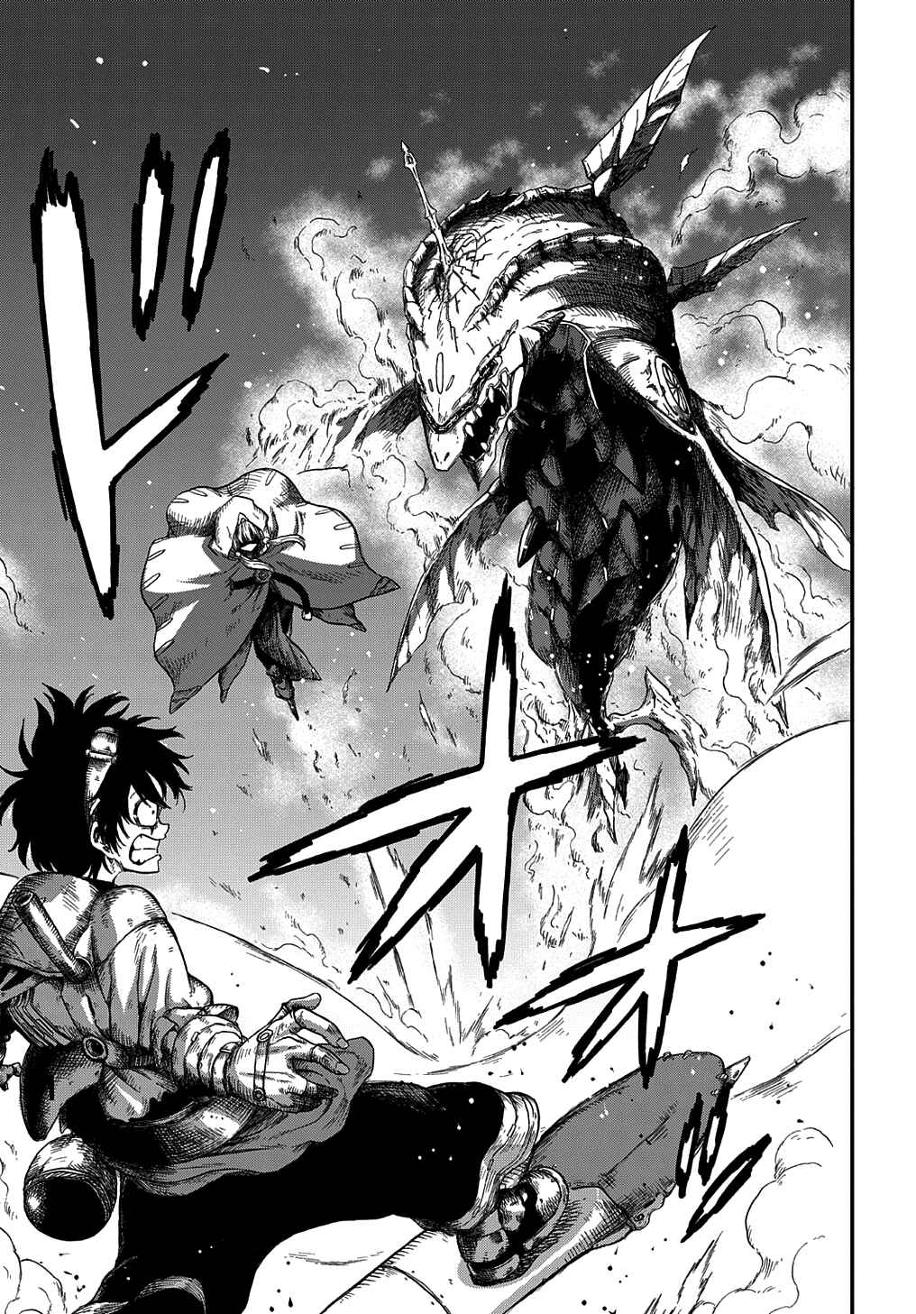 Page 11 Chapter 1 Suna no Umi no Ifrit