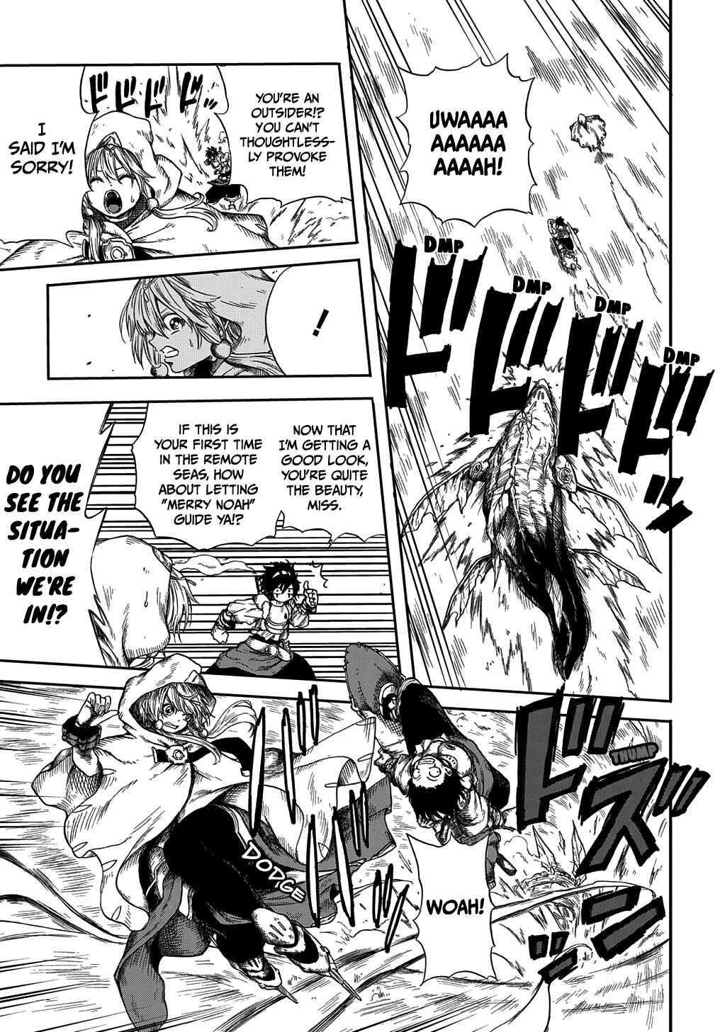 Page 13 Chapter 1 Suna no Umi no Ifrit