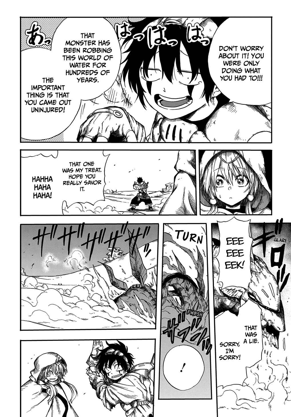 Page 16 Chapter 1 Suna no Umi no Ifrit