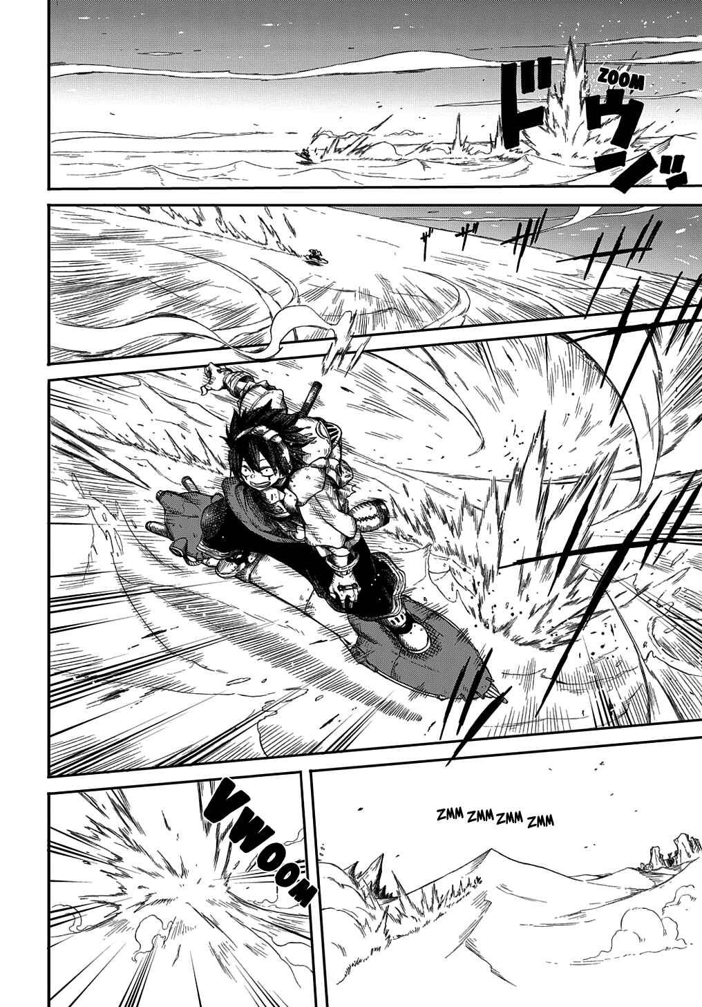 Page 6 Chapter 1 Suna no Umi no Ifrit