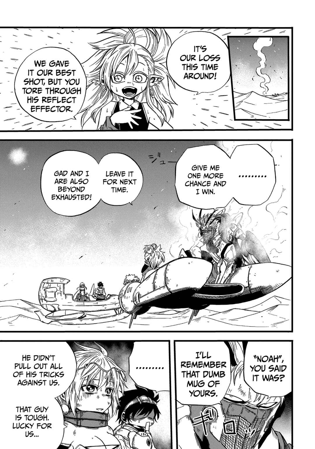 Page 20 Chapter 5 Suna no Umi no Ifrit