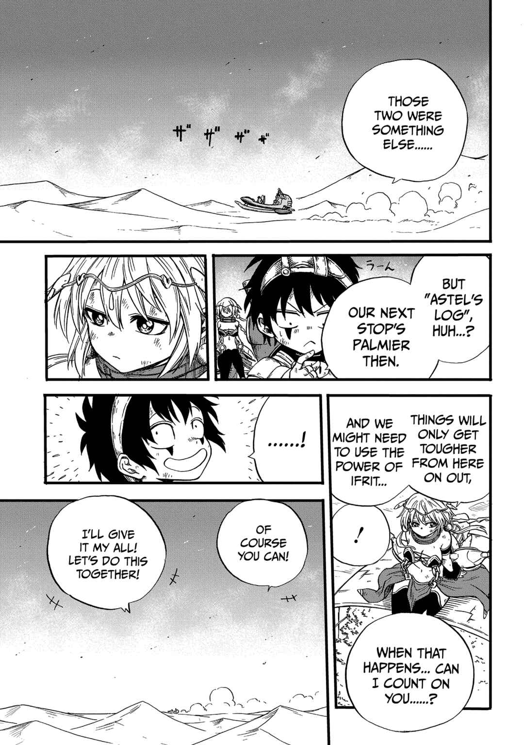 Page 22 Chapter 5 Suna no Umi no Ifrit