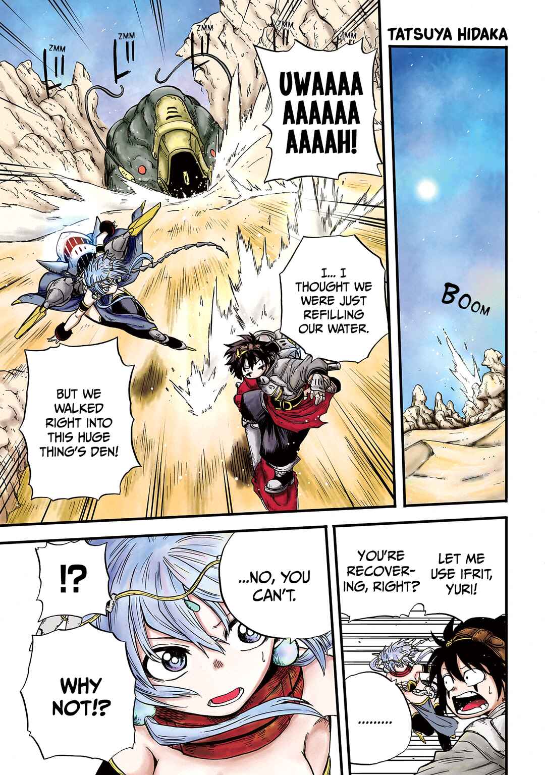 Page 1 Chapter 4 Suna no Umi no Ifrit