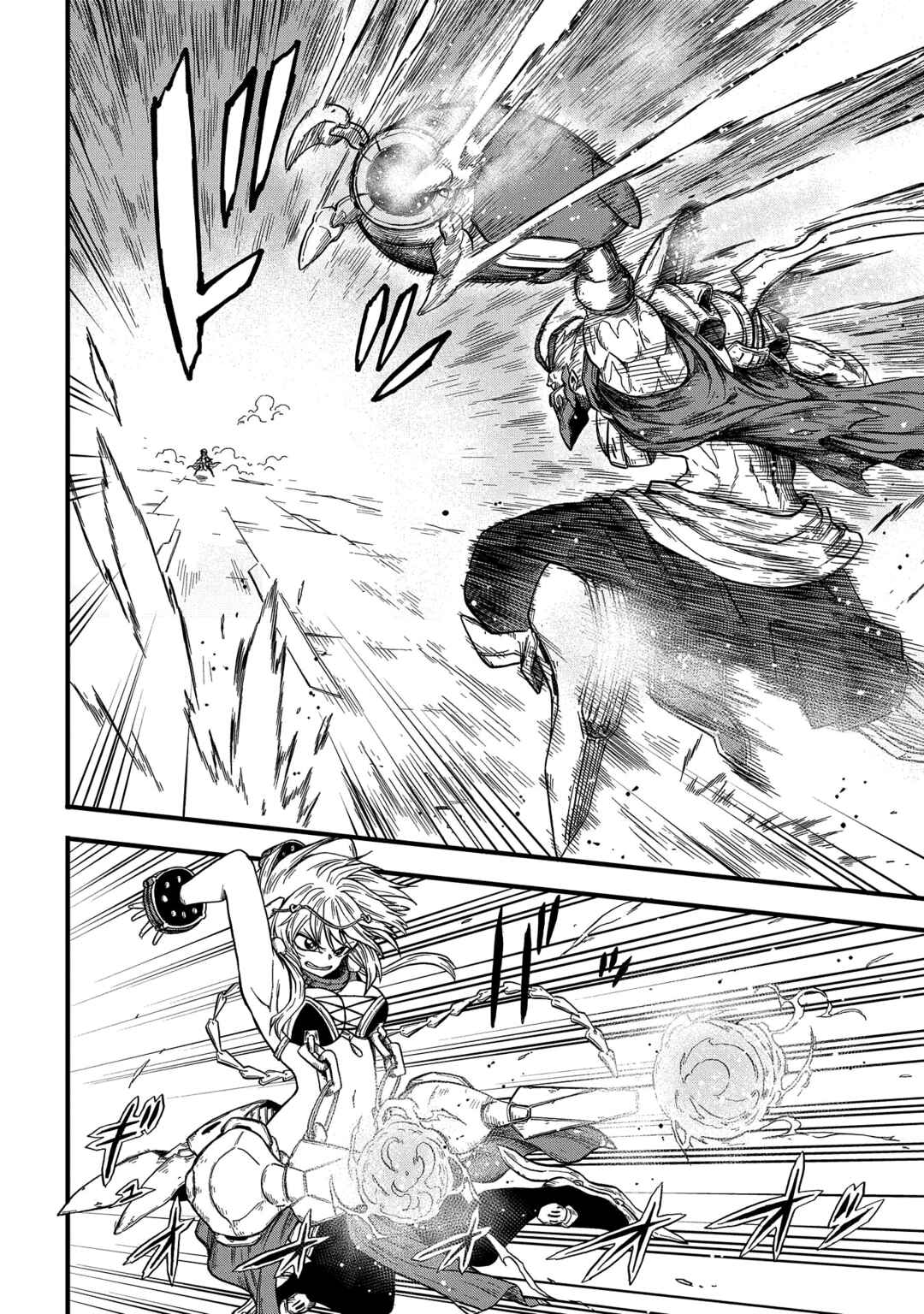 Page 15 Chapter 4 Suna no Umi no Ifrit