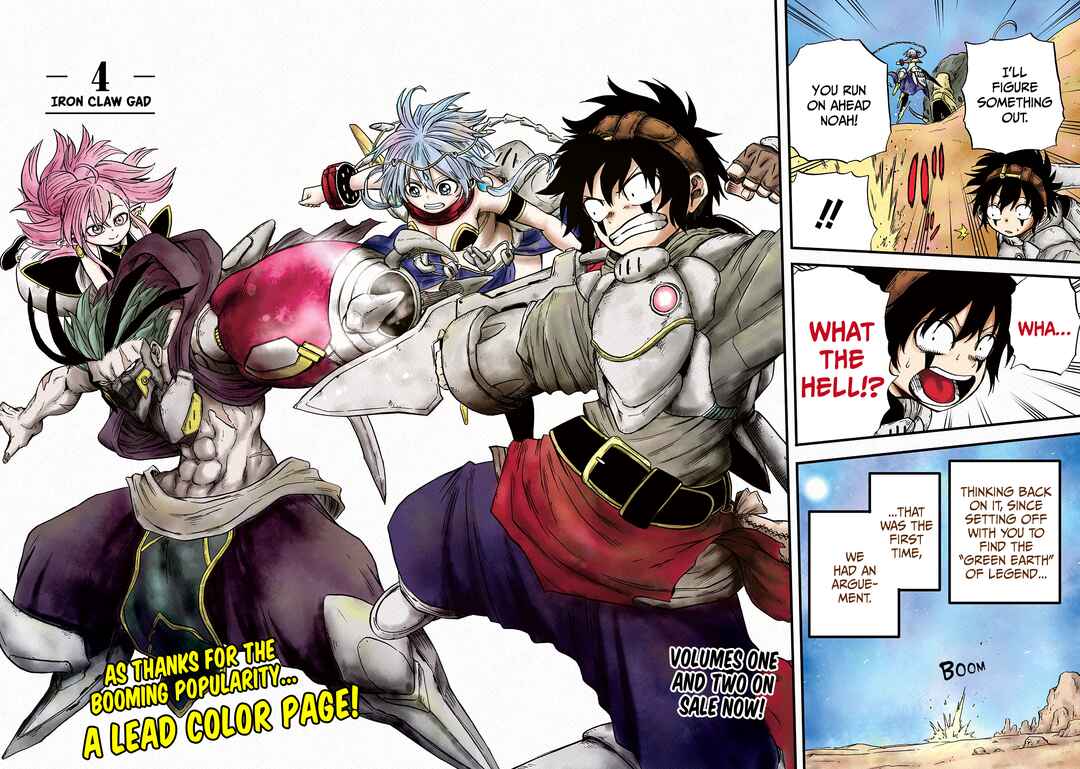 Page 2 Chapter 4 Suna no Umi no Ifrit