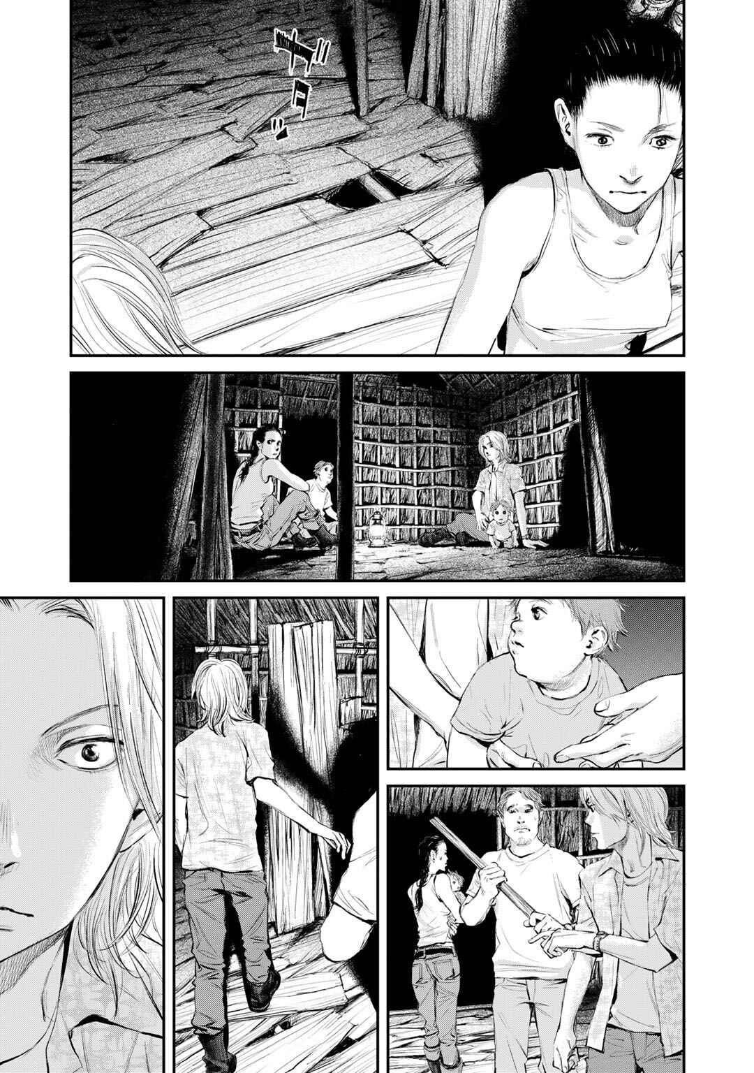 Page 7 Chapter 2 Mushroom
