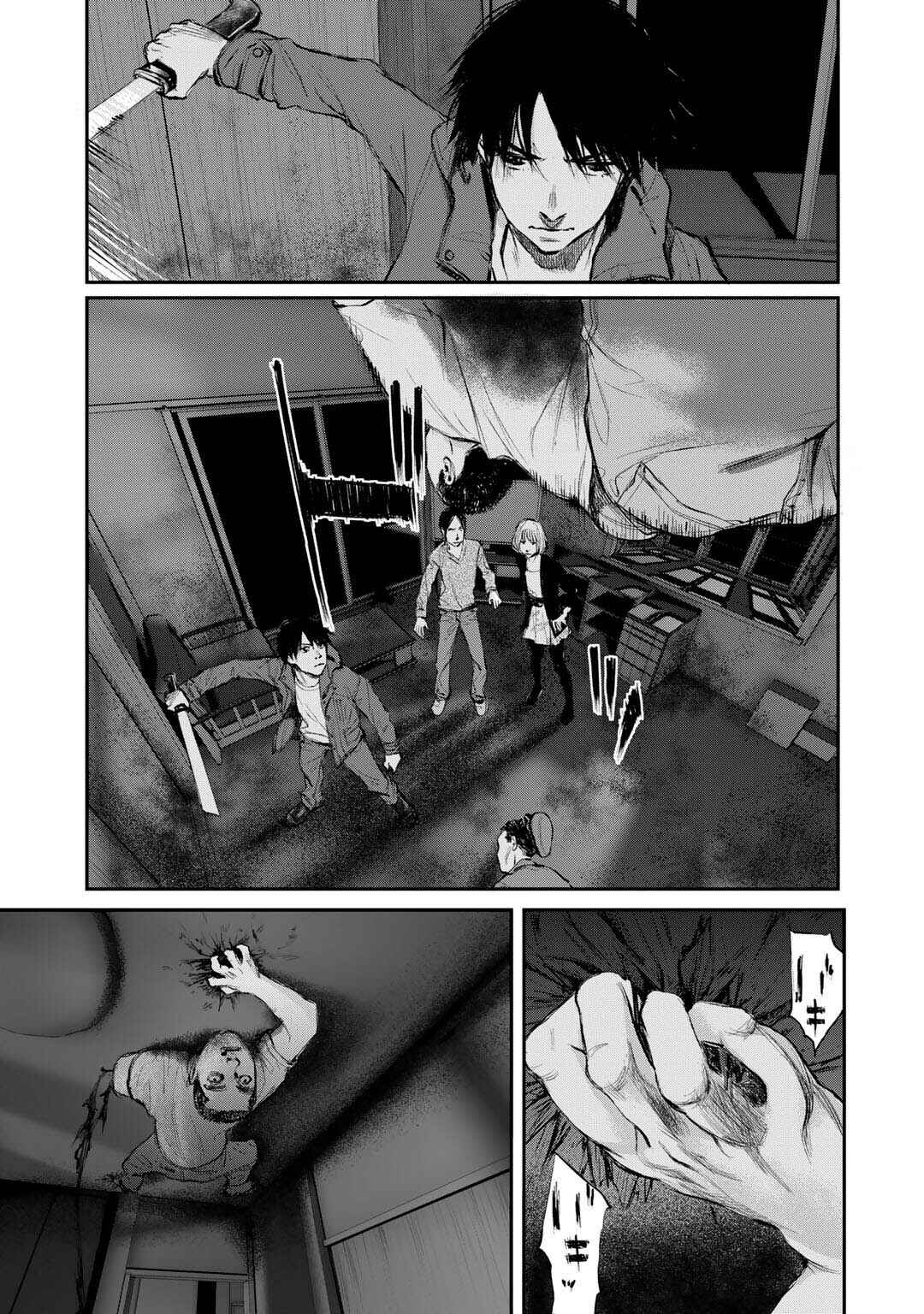 Page 44 Chapter 3 Mushroom