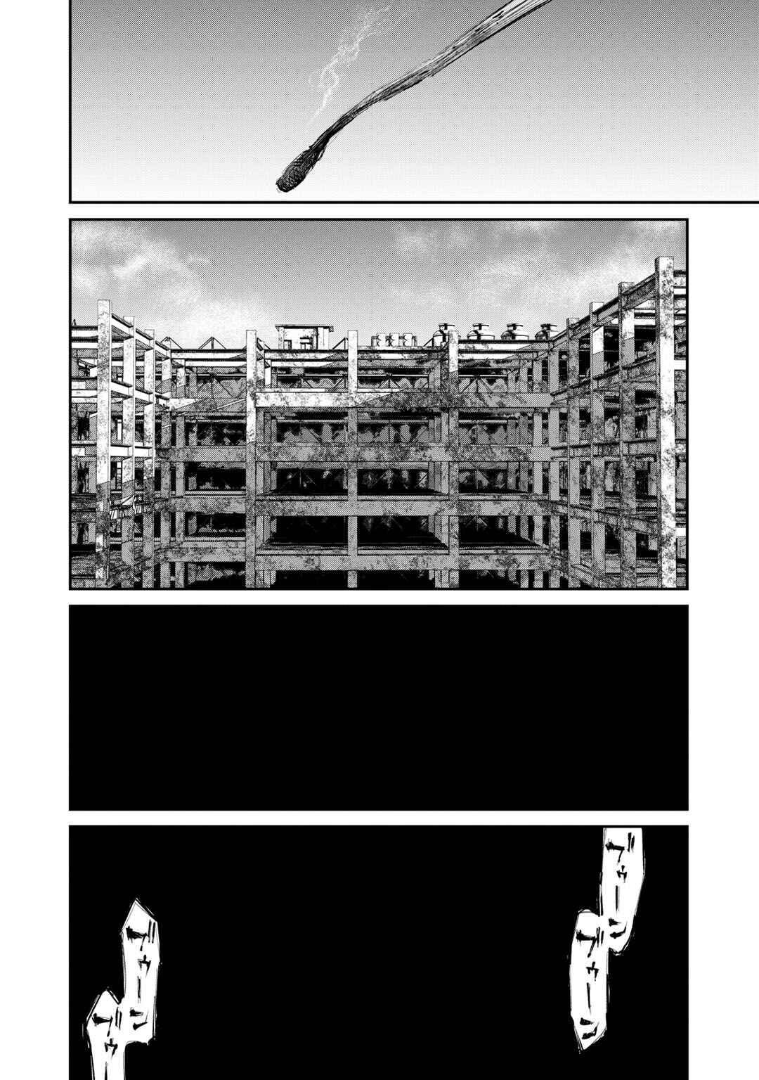Page 9 Chapter 6 Mushroom