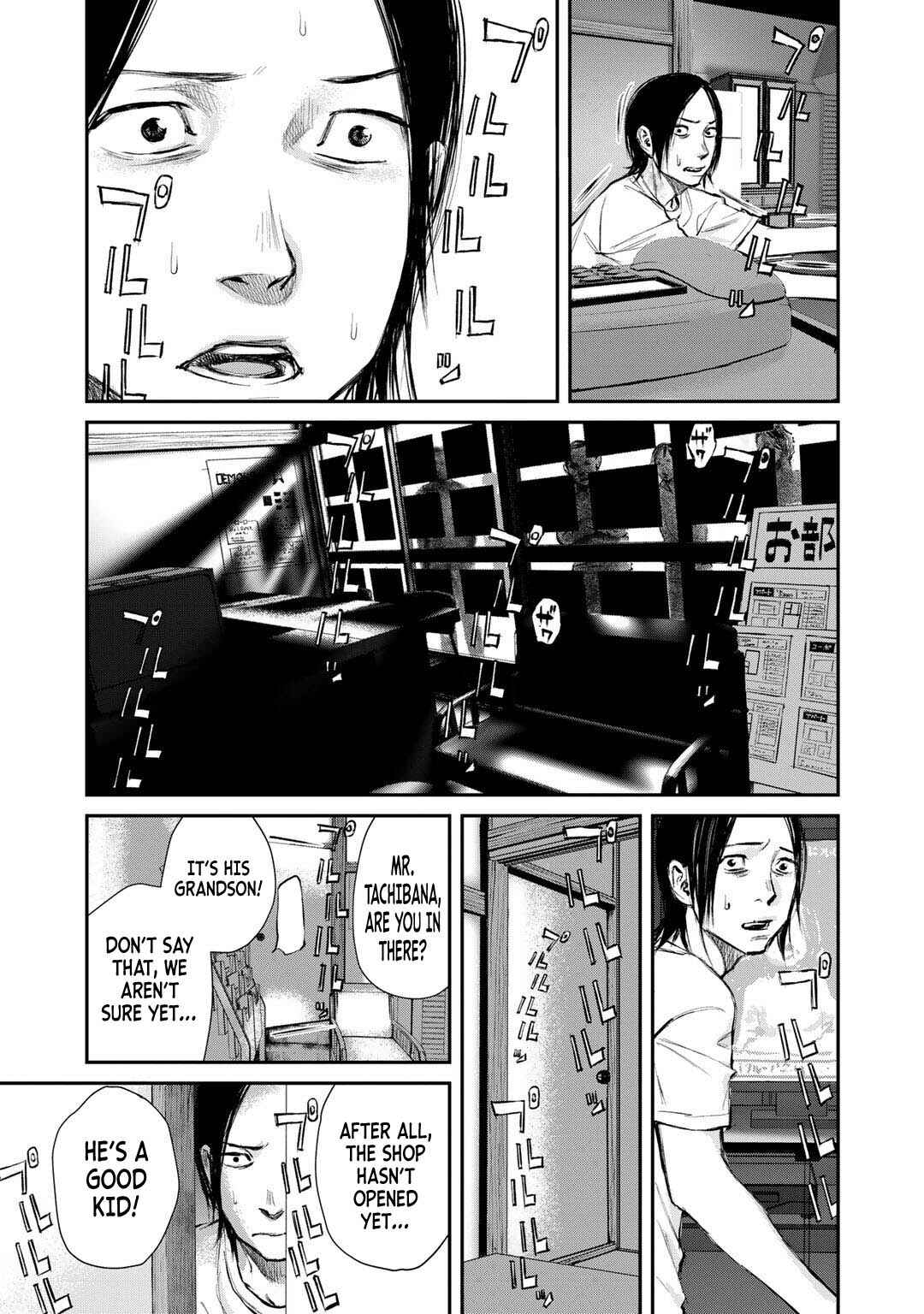 Page 21 Chapter 4 Mushroom