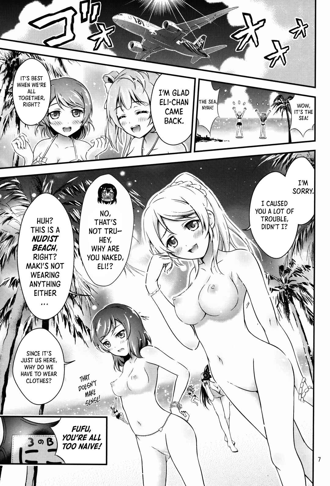 Page 7 Chapter Unknown_731e Love Live! - Natsuiro Love Love Rush