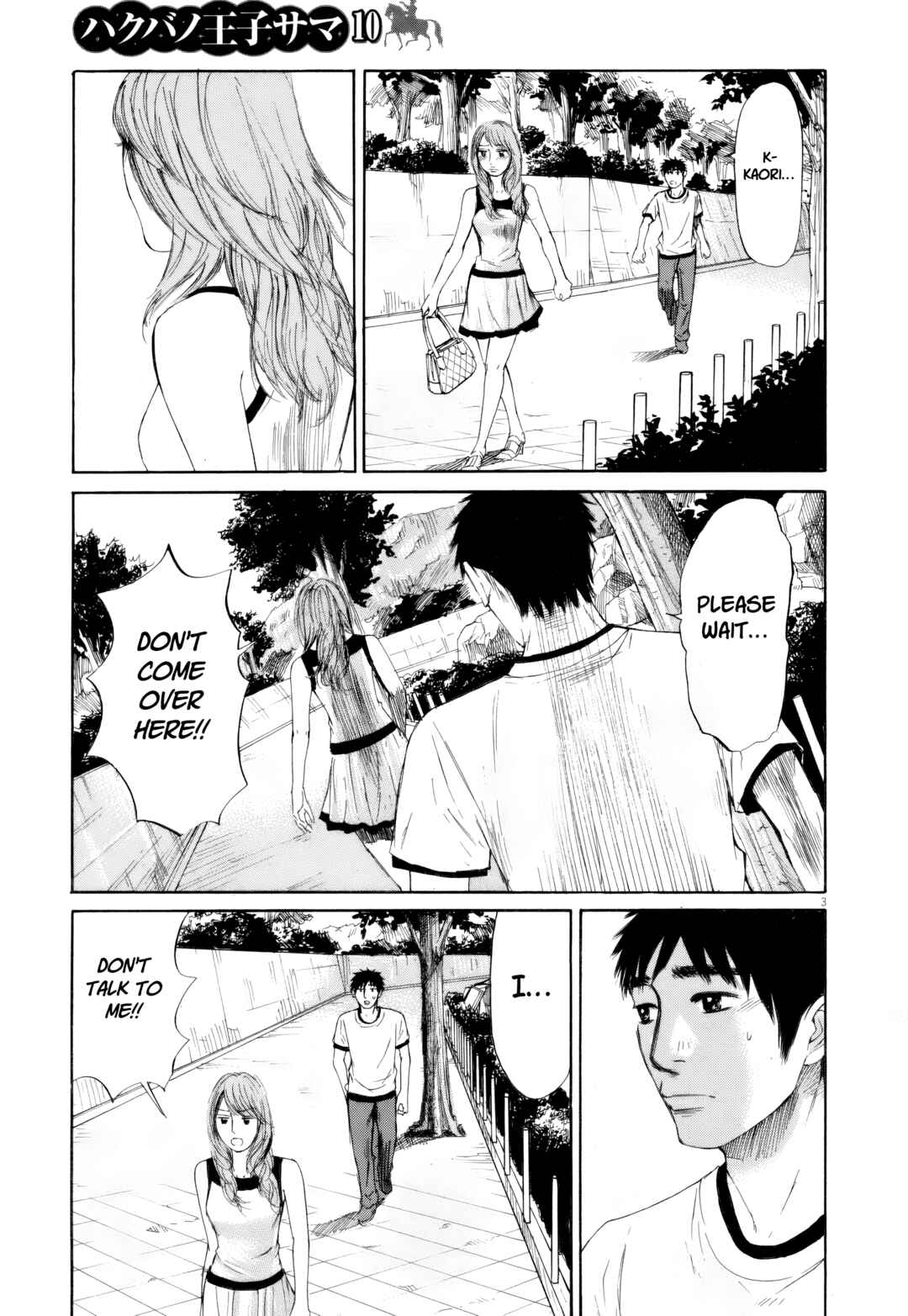 Page 3 Chapter 111 Prince Hakuba