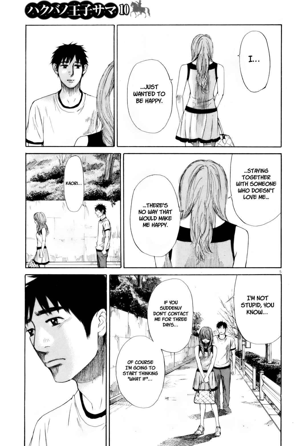 Page 5 Chapter 111 Prince Hakuba
