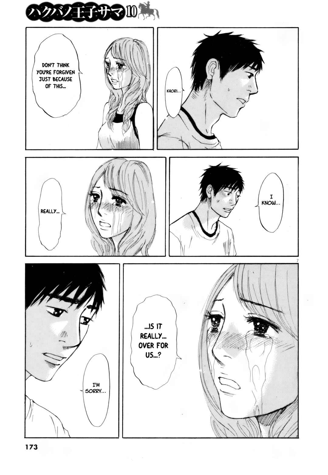 Page 7 Chapter 111 Prince Hakuba