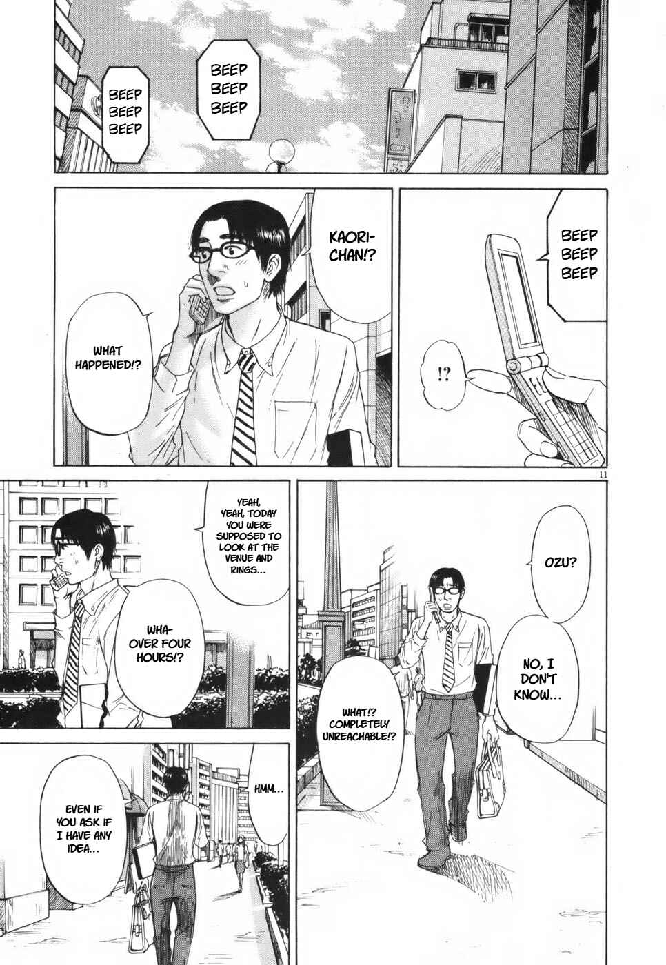 Page 11 Chapter 106 Prince Hakuba