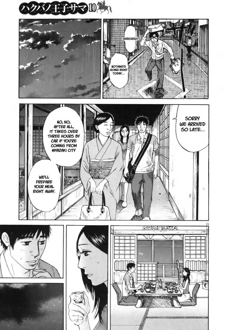 Page 15 Chapter 106 Prince Hakuba