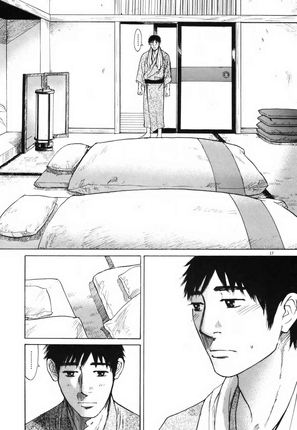 Page 17 Chapter 106 Prince Hakuba