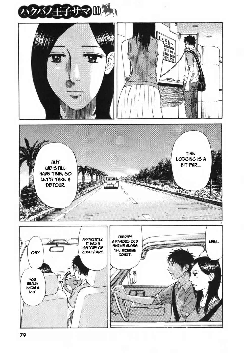 Page 3 Chapter 106 Prince Hakuba