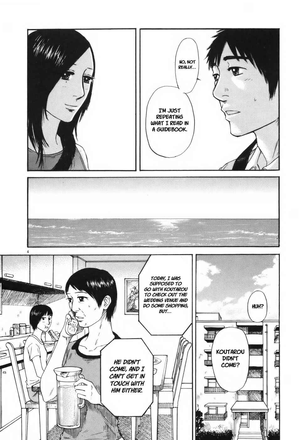 Page 4 Chapter 106 Prince Hakuba