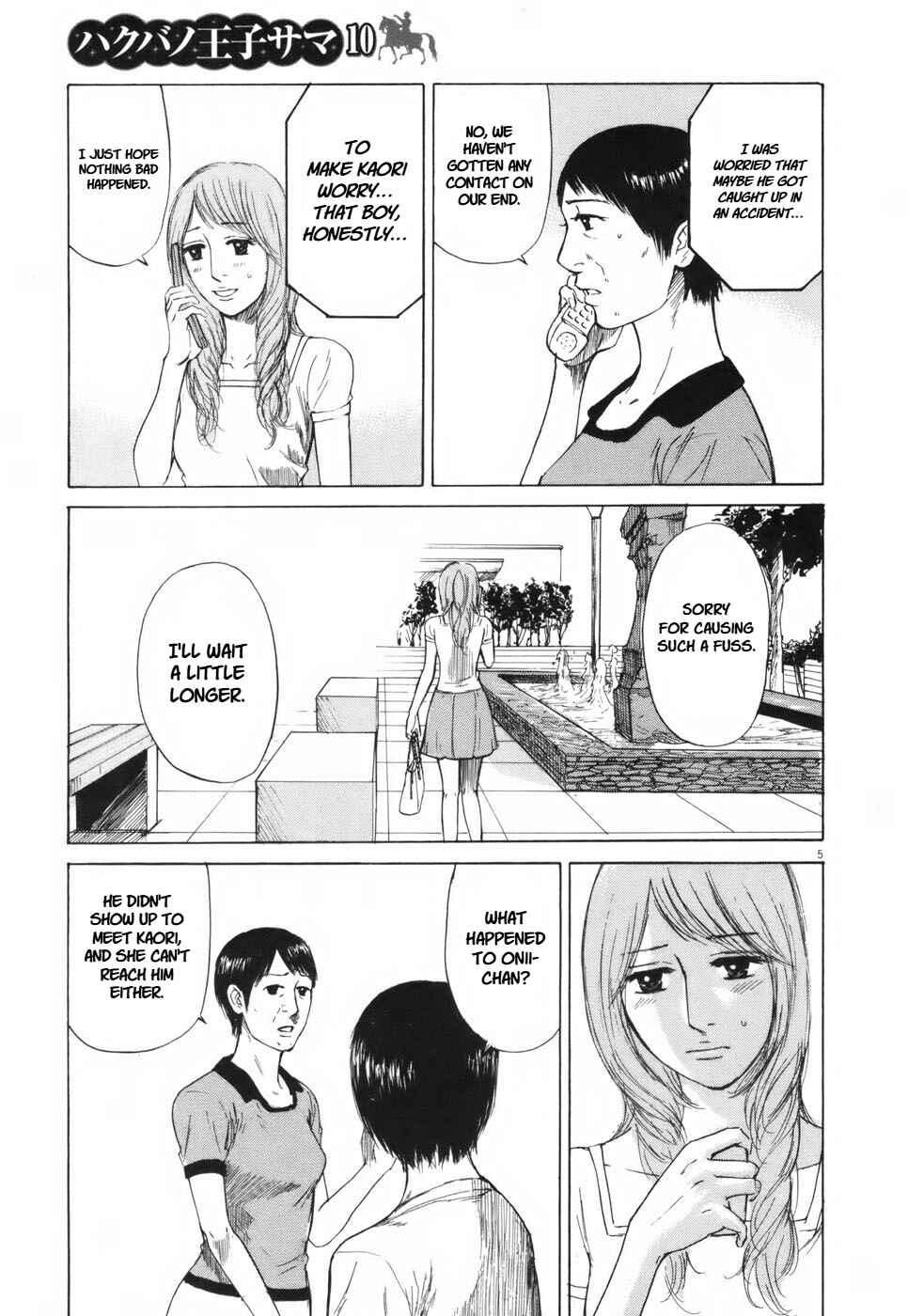 Page 5 Chapter 106 Prince Hakuba