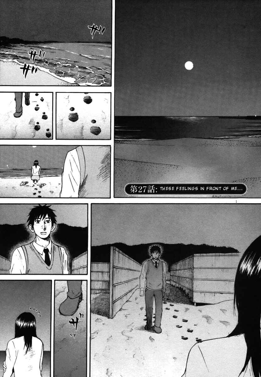 Page 1 Chapter 27 Prince Hakuba