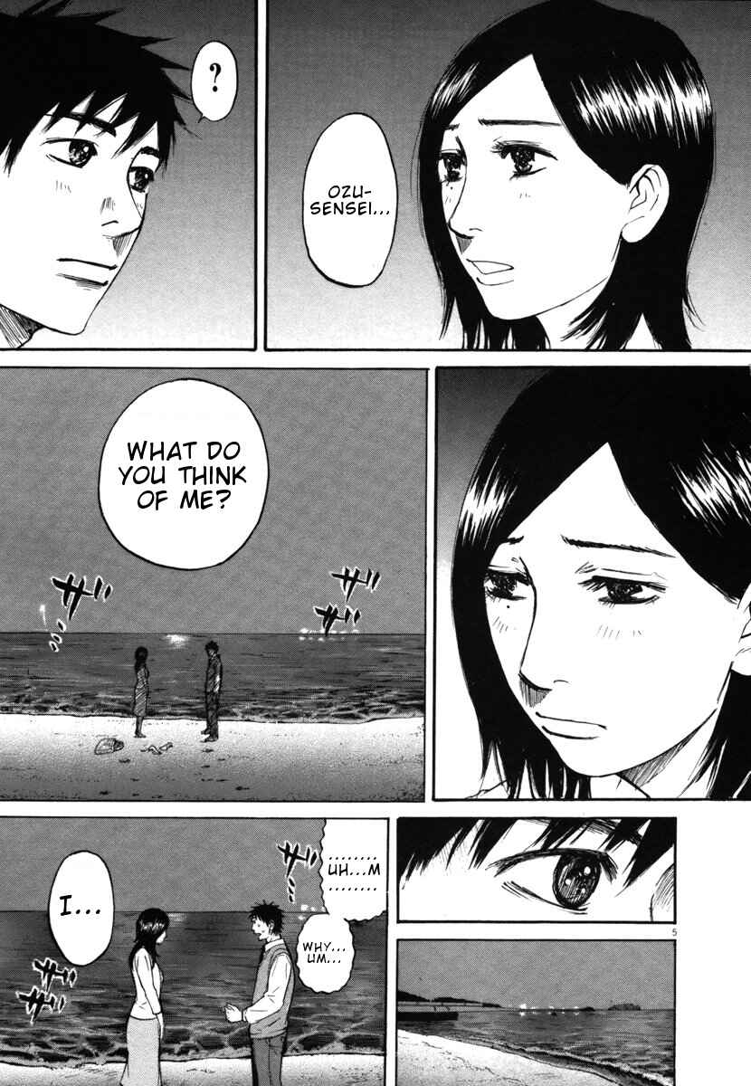 Page 4 Chapter 27 Prince Hakuba