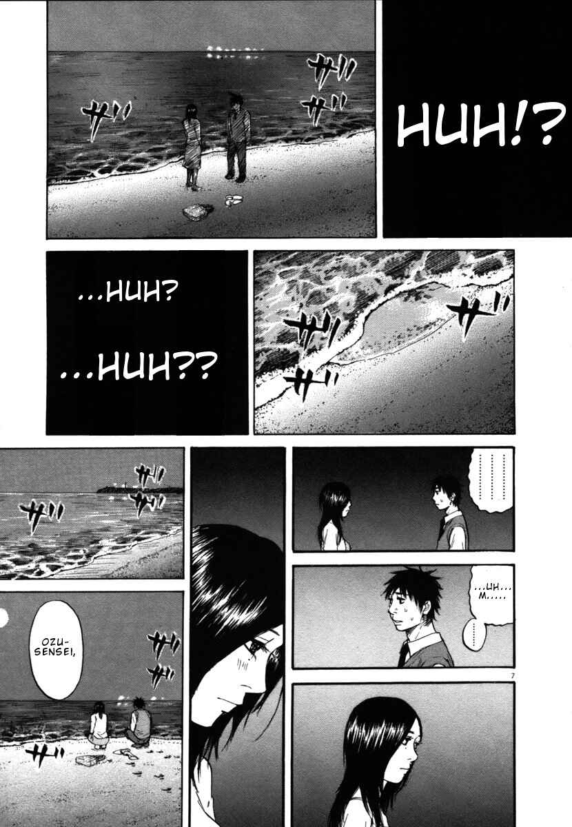 Page 6 Chapter 27 Prince Hakuba