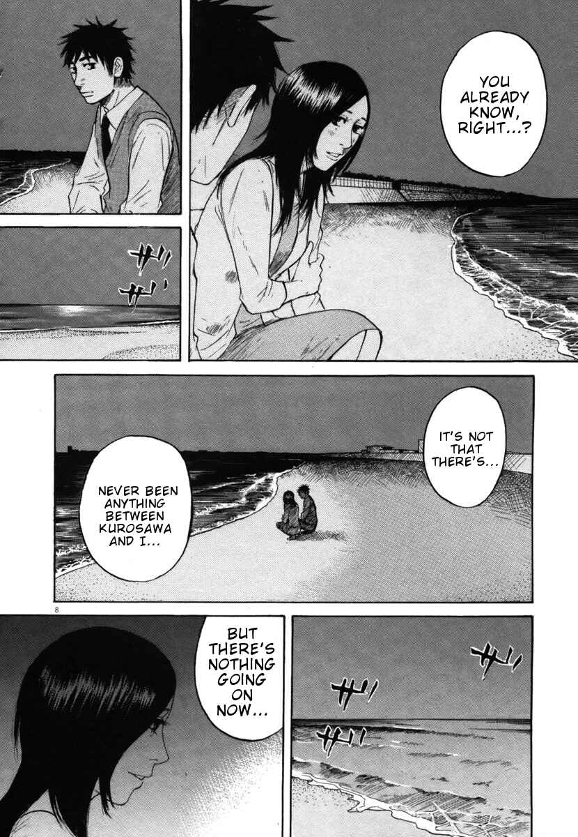 Page 7 Chapter 27 Prince Hakuba