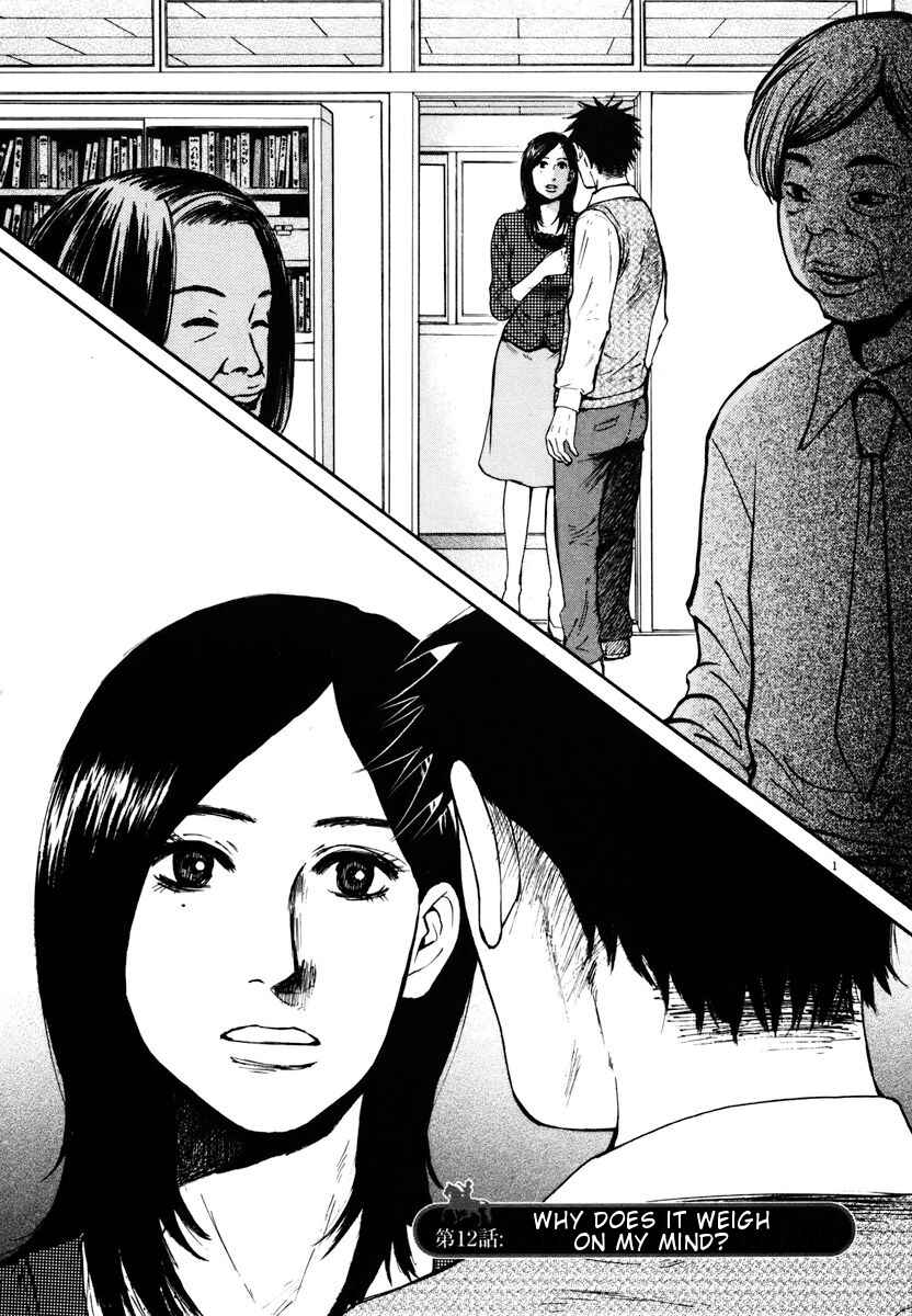 Page 1 Chapter 12 Prince Hakuba