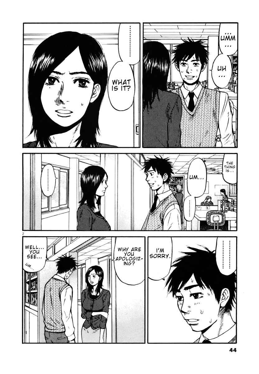 Page 2 Chapter 12 Prince Hakuba