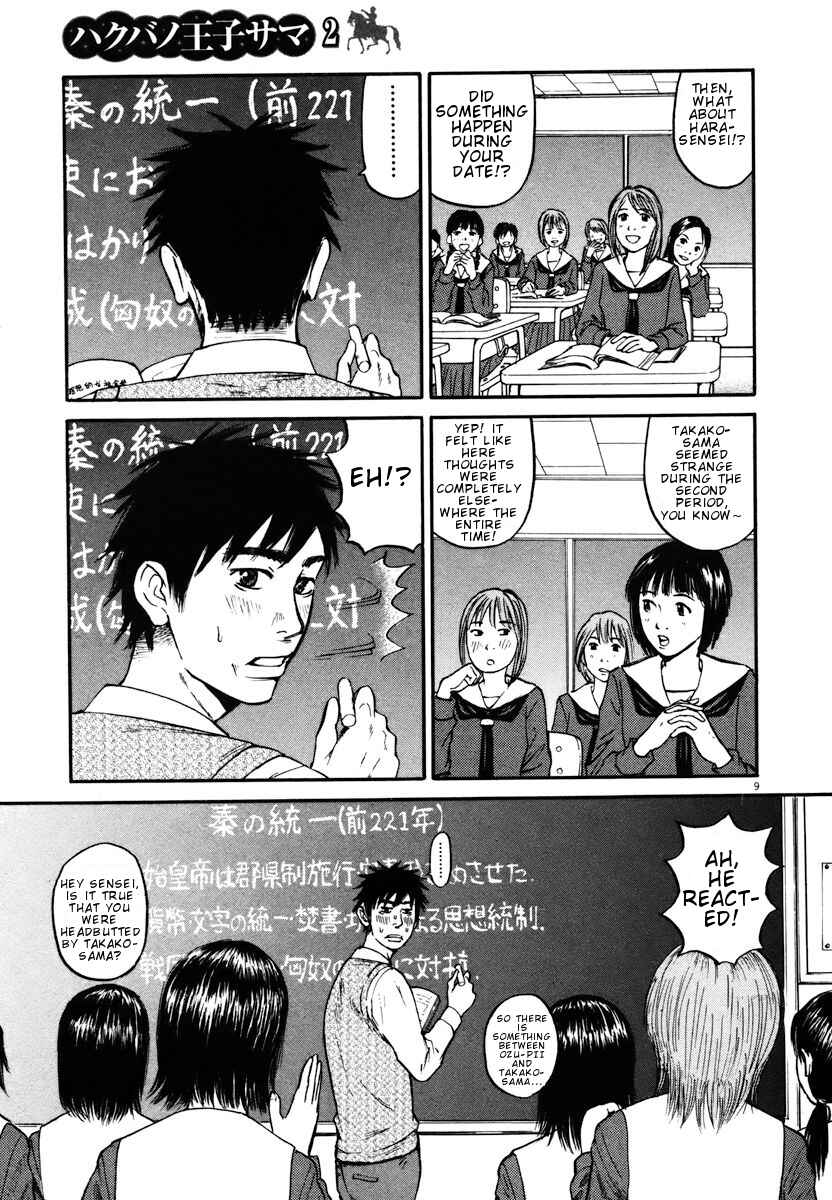 Page 8 Chapter 12 Prince Hakuba