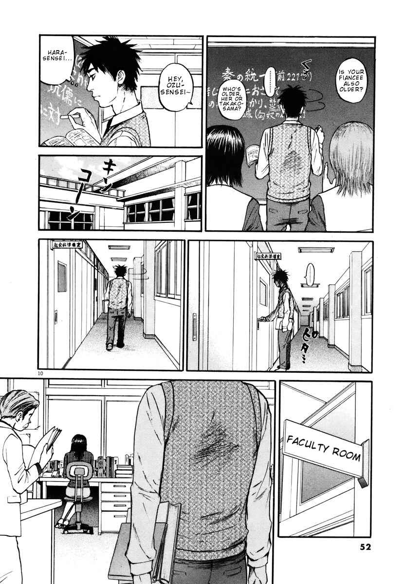 Page 9 Chapter 12 Prince Hakuba