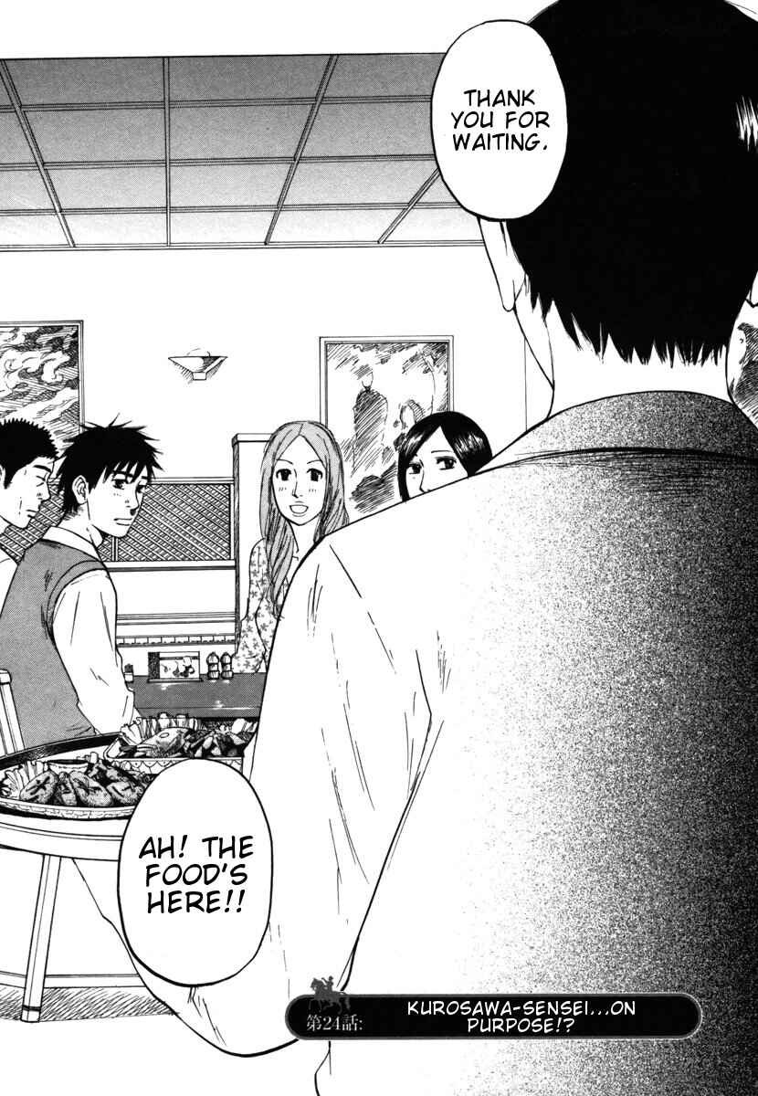 Page 1 Chapter 24 Prince Hakuba