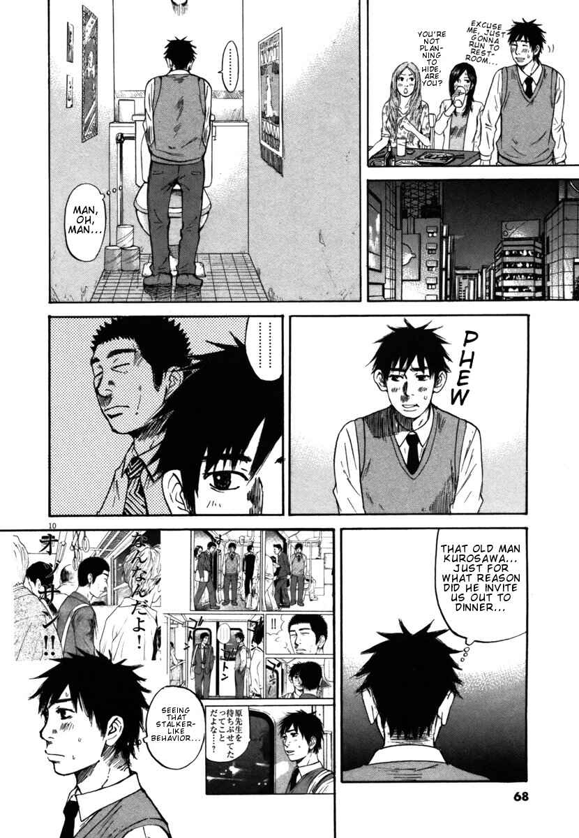 Page 10 Chapter 24 Prince Hakuba