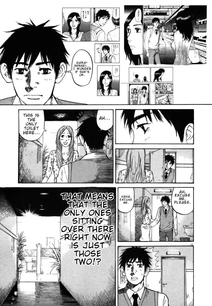 Page 11 Chapter 24 Prince Hakuba