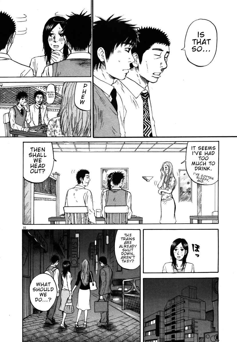 Page 16 Chapter 24 Prince Hakuba
