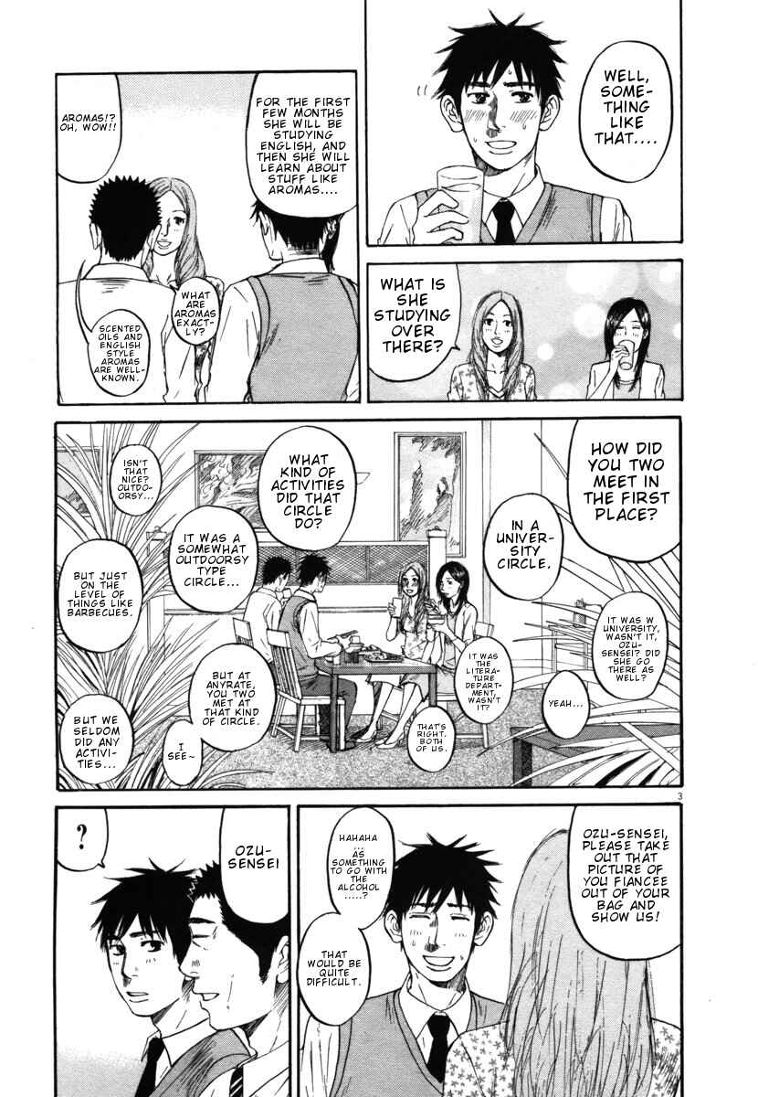 Page 3 Chapter 24 Prince Hakuba