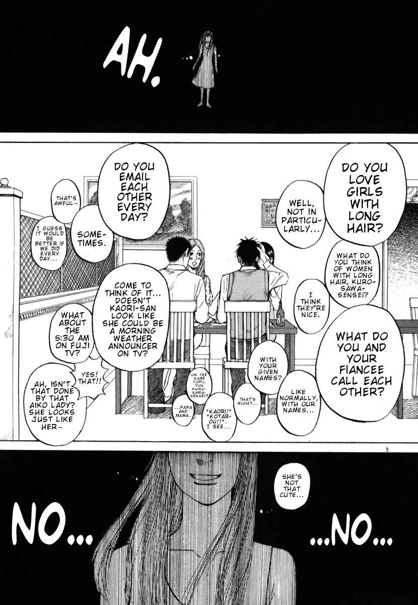 Page 5 Chapter 24 Prince Hakuba