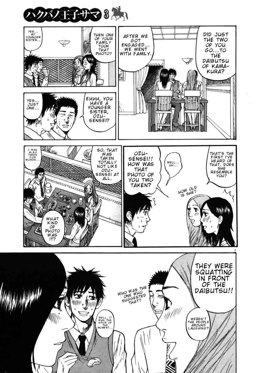 Page 7 Chapter 24 Prince Hakuba