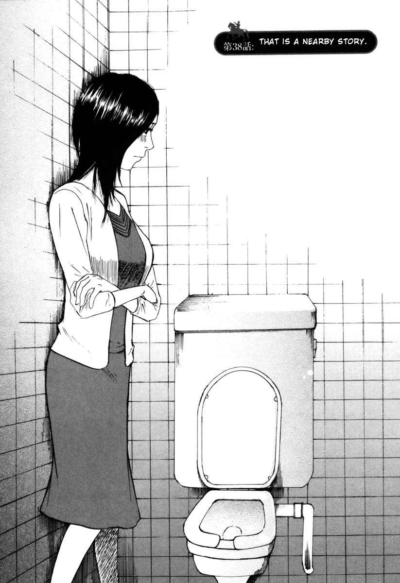 Page 1 Chapter 38 Prince Hakuba