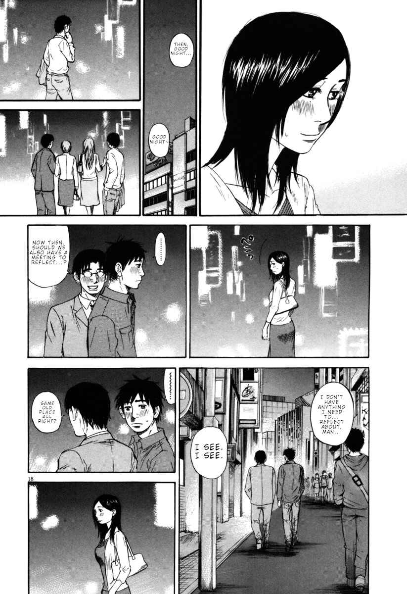 Page 17 Chapter 38 Prince Hakuba